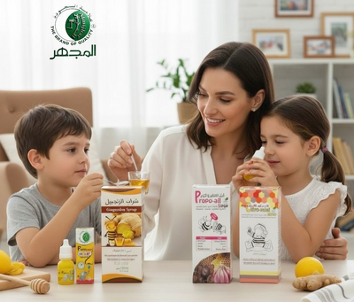 Pack Santé & Bien-Être AL-MIJHAR 💚