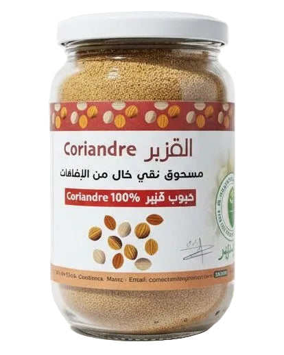 القزبر Coriandre