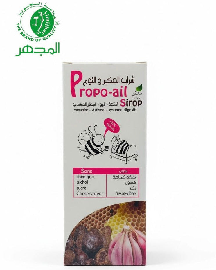 PropoAil – Ail & Propolis Naturels  ✦✦   بروبوآيل – الثوم والعكبر الطبيعي