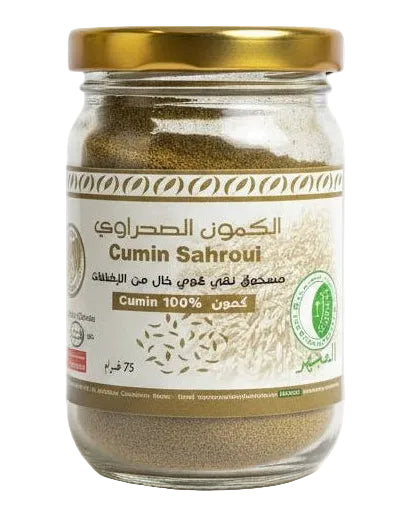 الكمون الصحراوي