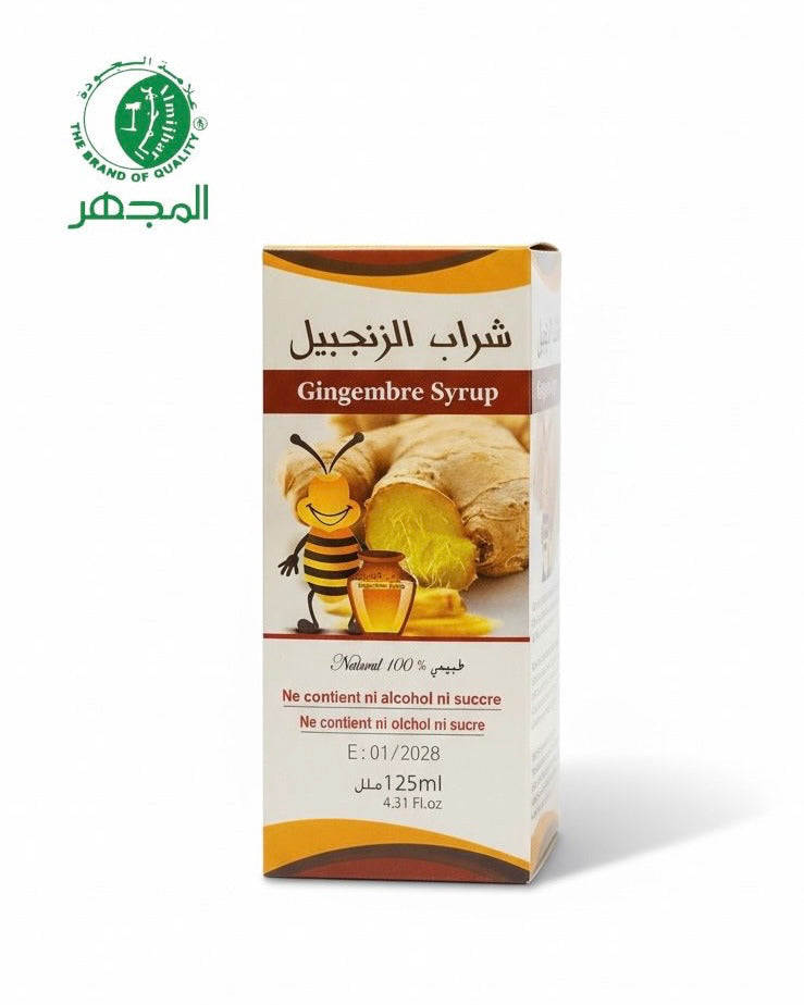 Sirop de Gingembre Naturel  ✦✦  شراب الزنجبيل الطبيعي
