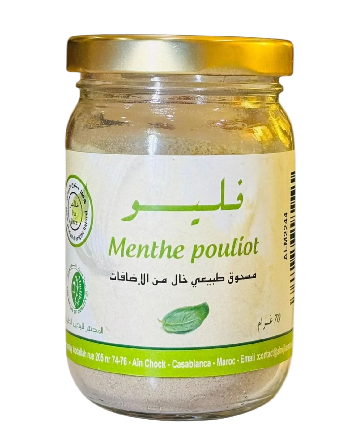 بدرة فليو