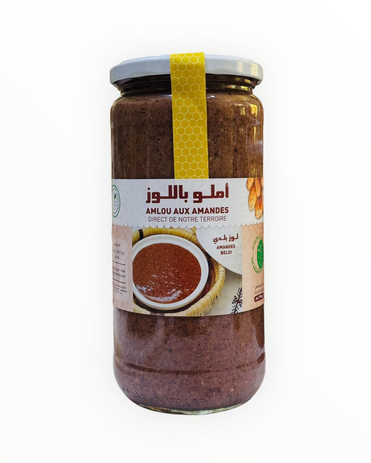 أملو باللوز