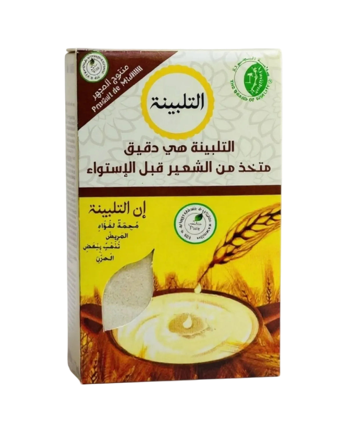 التلبينة g 750
