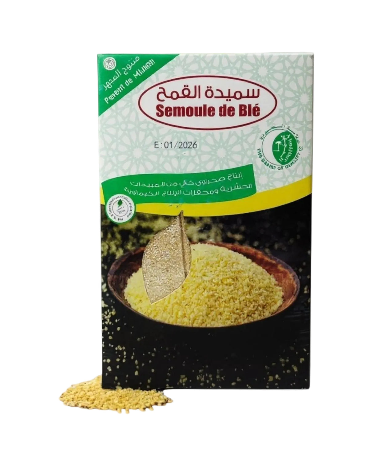 سميدة القمح