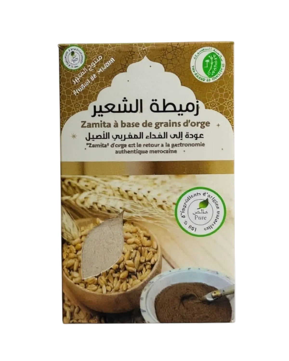 زميطة الشعير