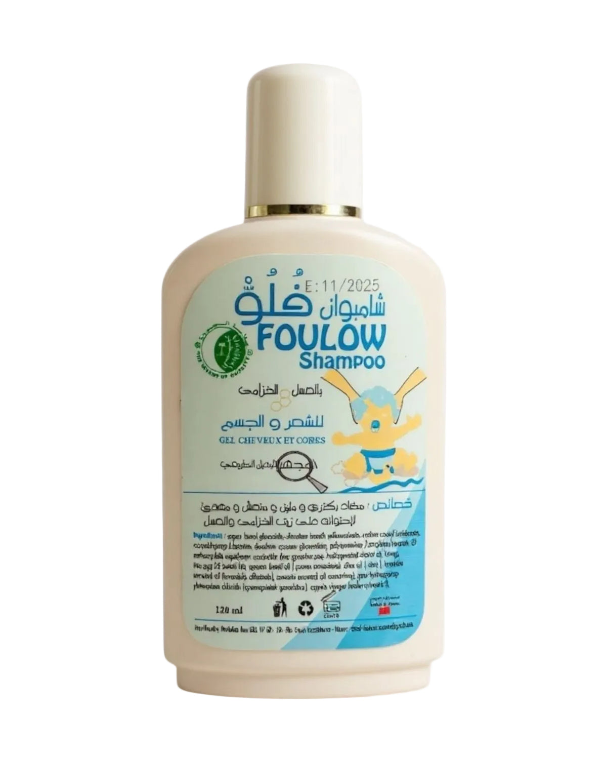 شامبوان فُلُوّْ