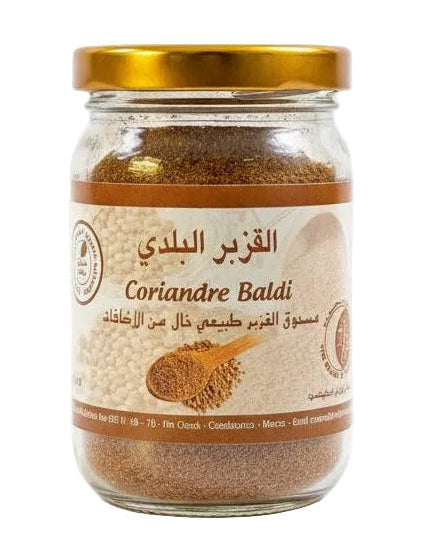 القزبر البلدي