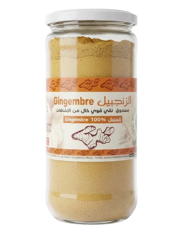 الزنجبيل